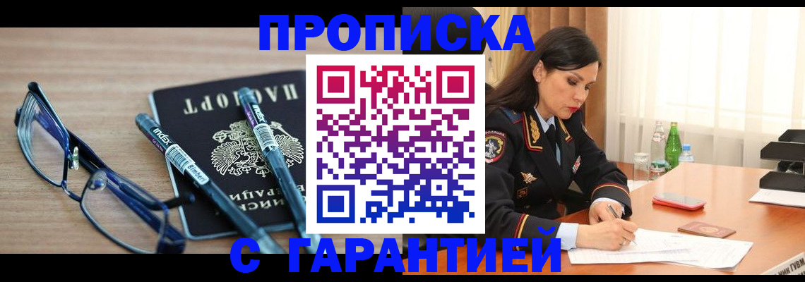 найти адрес прописки в Алатыре