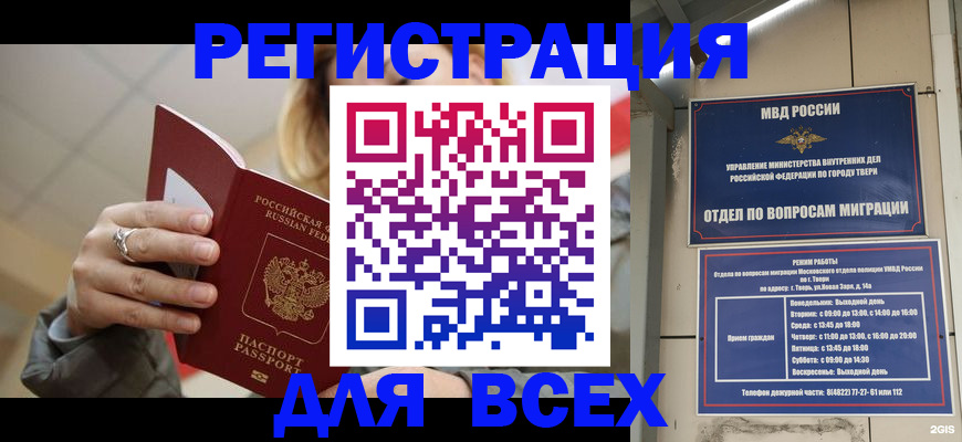 найти адрес прописки в Алатыре