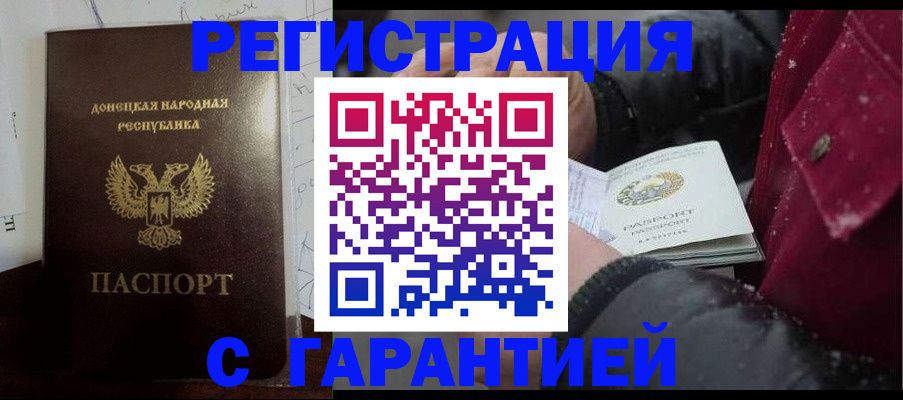 прописка поиск в Алатыре